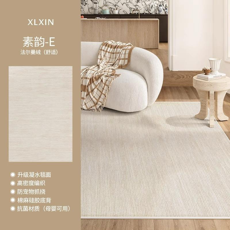 Tissu en coton pelucheux-rime unie-e