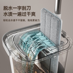 <b>Flat</b> <b>Mop</b> Rectangular Stainless Steel Pole Microfibre Head Self Wringer For Home Cleaning - Product Image 4