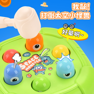 Divertido Juego de Golpear al Topo con Martillo, Juguetes Interactivos para Padres e Hijos - Product Image 4