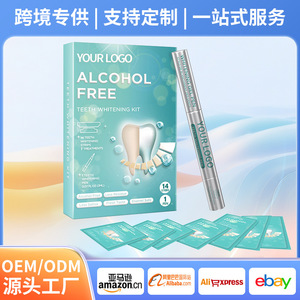 Kit de Blanqueamiento Dental Personalizado, 7 Pares de Tiras, Pluma de 2ml, Ingredientes a Base de Plantas, Para Adultos, Cuidado Bucal - Product Image 5