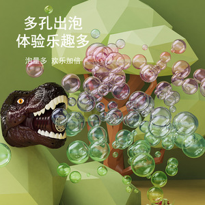 Robinet d'extérieur électrique d'été en forme de T-Rex, simulation de dessin animé, entièrement automatique, haute performance, en plastique ABS, à bulles - Product Image 2