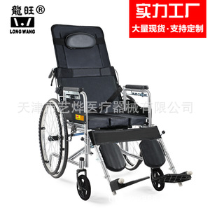 Longwang Manual Wheelchair Thickened Steel Pipe Reclining Elderly Care Chair With <b>Footrest</b> And Backrest Support - Product Image 1