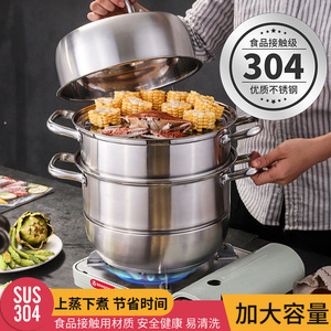 Cuiseur vapeur en acier inoxydable 304, double couche, grande capacité, avec couvercle, pour la cuisson des légumes, des fruits de mer, du maïs - Product Image 5