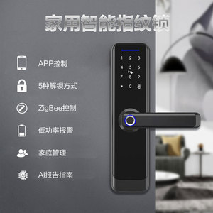 Tuya Smart Door Lock With Fingerprint And Password Control Via Tuya App Zigbee Home Security - Product Image 1
