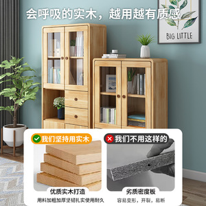 Hang Qian Nordic <b>Solid</b> <b>Wood</b> <b>Bookcase</b> 30cm Shelf With Glass Doors Storage Cabinet For Home Bedroom Student Use - Product Image 4
