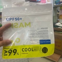 Sachet d'emballage cosmétique thermoscellé trois côtés en soie glacée, finition mate, en plastique C++ pour masques faciaux universels d'été