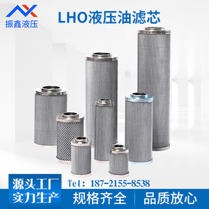 Elemento Filtrante de Malla Metálica Serie LH0 SFX, 100 Área de Filtración, Alta Resistencia a la Temperatura para Filtrado de Aceite Hidráulico - Product Image 5