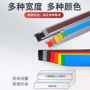 แถบกันลื่น PVC แบบมีกาวในตัว กว้าง 3 ซม. 4 ซม. 5 ซม. 6 ซม. รูปตัว L ดีไซน์ทันสมัย สำหรับบันไดภายในและภายนอกอาคาร - Product Image 1