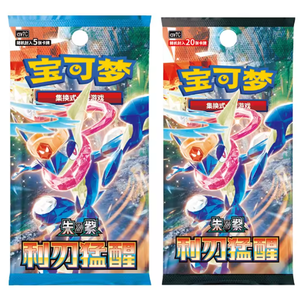 YY New Original PTCG Simplified Chinese 15.0 Blade Awakening Genuine Poke <b>Cards</b> Booster Pack Suppliers - Product Image 2
