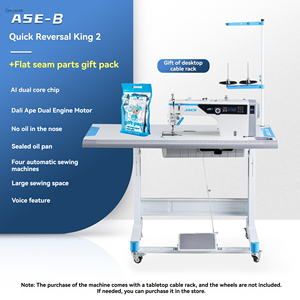 จักรเย็บผ้า A5E-B รุ่น Quick Reverse King 2 จักรเย็บผ้าอุตสาหกรรมแบบแบน จักรเย็บผ้าอัจฉริยะระบบคอมพิวเตอร์ สำหรับใช้ในบ้าน - Product Image 2