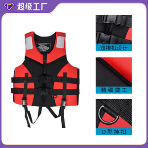 Gilet de sauvetage gonflable en néoprène Totoro pour adultes, tailles ML, XL, XXL, XXXL, pour le surf, la natation, la plongée avec tuba et la navigation de plaisance - Product Image 3