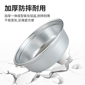 White Aluminum Bowl 26cm Mixing Noodle Salad Ramen Bibimbap Bowl For Hotel Meals - Product Image 4