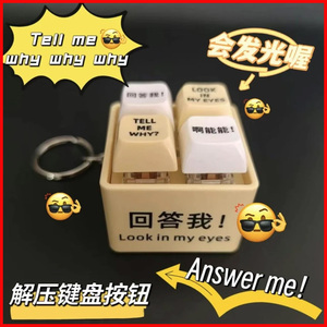 Answer Me Look In My Eyes Fidget <b>Cube</b> With Sound And <b>Light</b> Plastic Decompression Toy For Kids And Adults - Product Image 5
