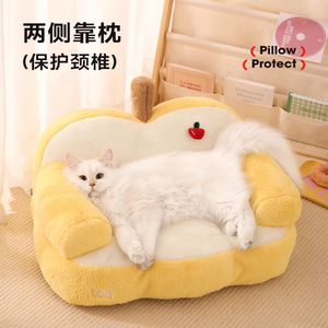 Lele Cat Apple Sofa Cat <b>Bed</b> Winter Warm Kitty <b>Bed</b> Winter Cat Sleeping <b>Nest</b> Pet Sofa All Seasons - Product Image 1