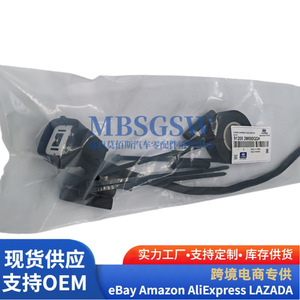 Faisceau de câblage électronique pour ventilateur MBSGSW 91200-2W000 pour pièces automobiles Hyundai Kia - Product Image 2