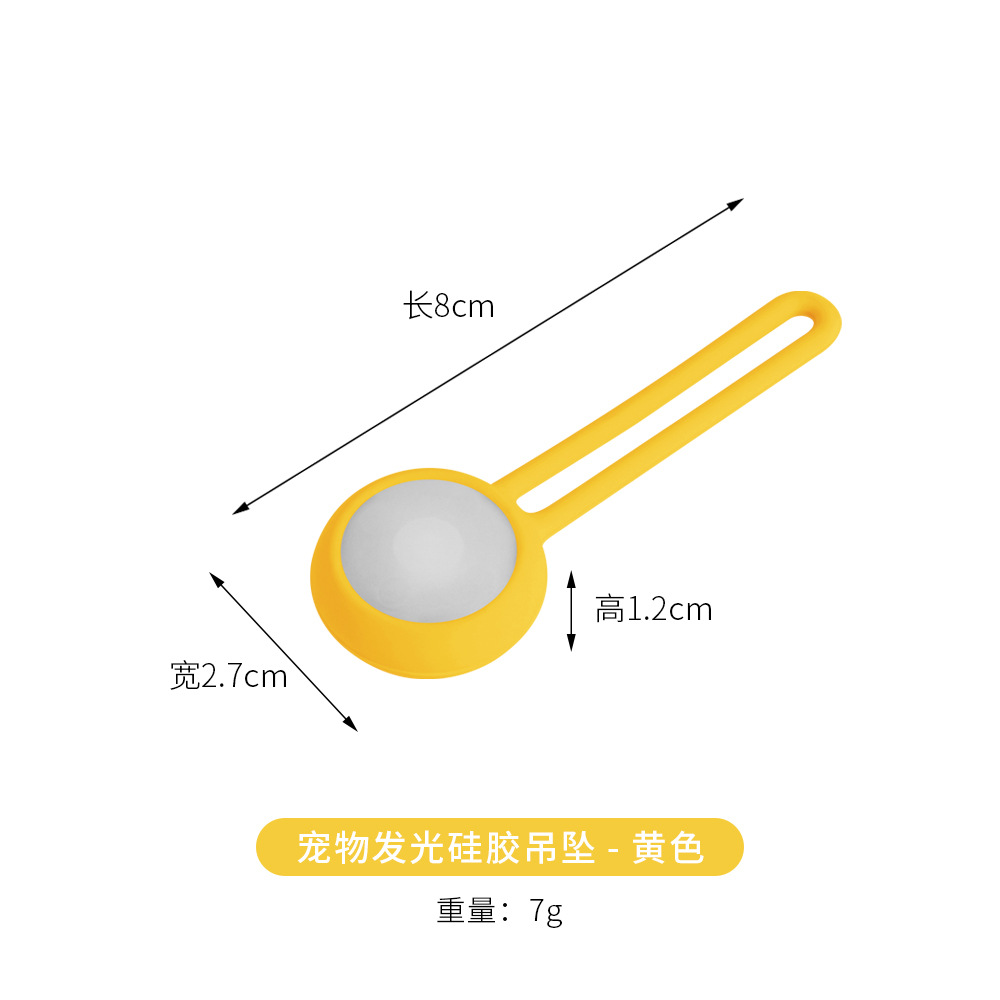 Light-up pet pendant (yellow)