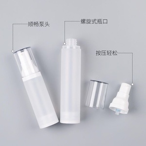 Frosted PP Emulsion <b>Bottles</b> 20ml 30ml 50ml Press <b>Pump</b> Spray Head Lotion <b>Bottle</b> Cylinder Shape Shantou Origin - Product Image 4