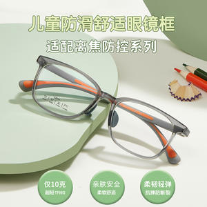 กรอบแว่นตาเด็กทรงสี่เหลี่ยม Danyang รุ่น 52010 กรอบเต็ม ทนทาน ทำจากวัสดุ TR90 สำหรับเด็กทุกทรงหน้า - Product Image 5