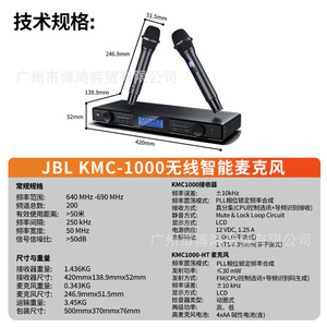 ระบบไมโครโฟนไร้สาย JBL KMC1000 UHF แบบ True Diversity พร้อมไมค์ถือสองตัว สำหรับการแสดงสด สตรีมมิ่งคาราโอเกะ - Product Image 4