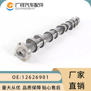 Arbre à cames 12626901 C474 T4524 CM05-2404 pour moteur Chevrolet 2.0T, pièce neuve, ajustement standard 2016-2020 - Product Image 3