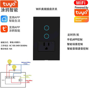<b>Smart</b> Us Standard <b>Socket</b> 120x74mm Wi-Fi Remote Control For Home Hotel Use - Product Image 5