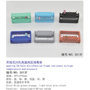 Estante de Esterilización Abierto de 25 Orificios 59x14x35mm para Desinfección de Fresas de Alta Velocidad, Varios Colores - Product Image 4