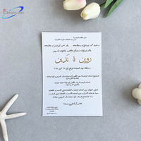 Faire-part de mariage traditionnel élégant A4 imprimé sans texte avec mini-enveloppes et cartes