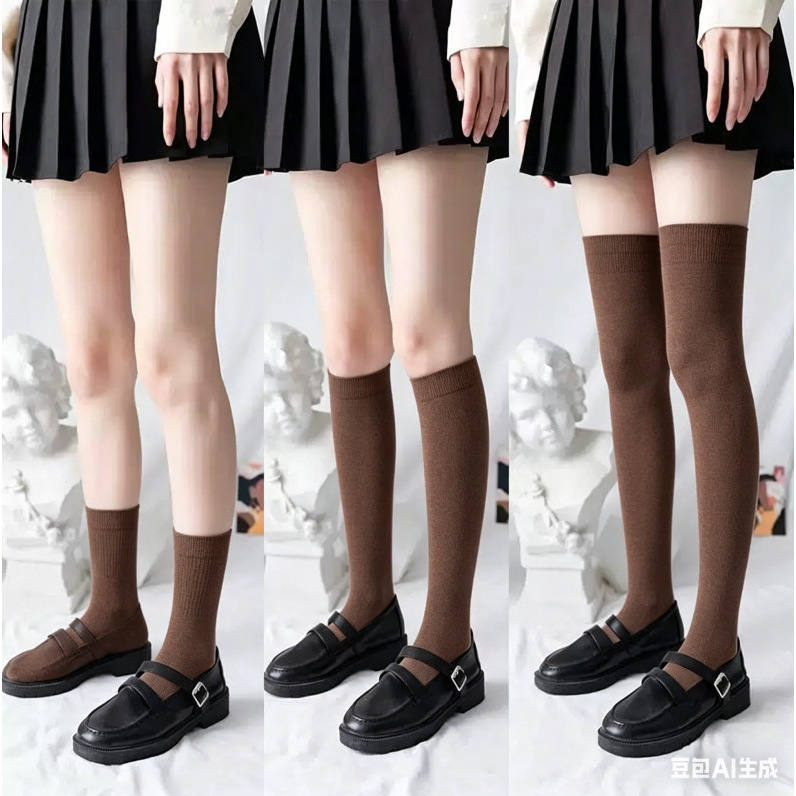 ความยาวคลุมเข่า [สีกาแฟ]