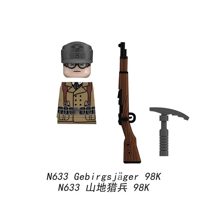 N633