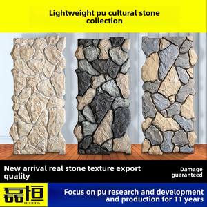 Nouvelle Arrivée 2026 – Grand Panneau Léger en PU pour Mur Décoratif, Effet Galet, Pierre Champignon, pour Intérieur de Villa - Product Image 4