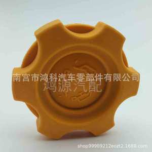 ฝาหม้อน้ำ Lqc100270 สำหรับแลนด์โรเวอร์ ดีเฟนเดอร์ อะไหล่ทดแทนทำจากพลาสติกวิศวกรรม - Product Image 4