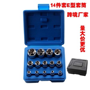 E Type Torx Socket <b>Set</b> 14 Piece Metric 1/2 In Drive High Carbon Steel Automotive Repair <b>Tool</b> Plastic Box <b>Set</b> - Product Image 5