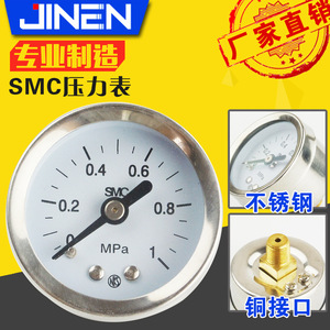 มาตรวัดความดันสแตนเลส Y-40Z ความแม่นยำ0.2MPa สำหรับเครื่องอัดอากาศ - Product Image 5