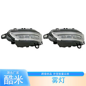 ไฟตัดหมอกหน้าคูมิสำหรับรถบรรทุกขนาดกลางของวอลโว่ 23752720 23752741 ซ้ายและขวา ABS ใหม่ - Product Image 1