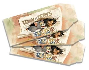 DL <span class=keywords><strong>Tom</strong></span> y <span class=keywords><strong>Jerry</strong></span> Caja Sorpresa Misteriosa con Pegatinas Despegables, Tarjetas Coleccionables, Papelería Infantil, Regalo, Nostalgia, Paquete de Diversión para Scrapbooking - Product Image 1