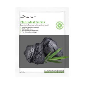 SEOMOU <span class=keywords><strong>Masque</strong></span> de soin de la peau coréen <span class=keywords><strong>Masque</strong></span> hydratant à l'extrait de fruit végétal naturel - Product Image 3