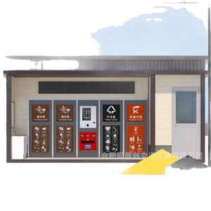 Smart Waste <b>Bin</b> Outdoor <b>Recycling</b> Station Steel Modern Sensor Induction Type Standing Rectangular Built-in <b>Battery</b> - Product Image 1