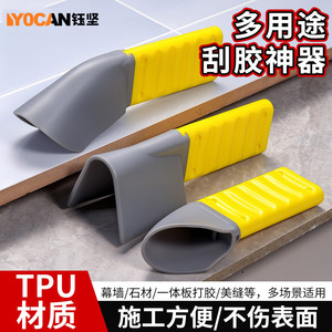 Grattoir multi-usages en TPU pour joints d'angle, applicateur de colle plastique 3 en 1 pour application sur murs extérieurs et joints de carrelage - Product Image 5