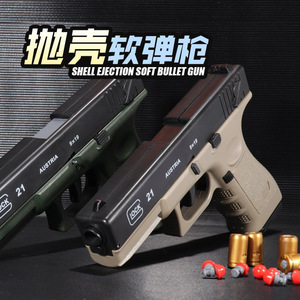 Pistola de Juguete Electrónica de Plástico Meishodo Glock con Balas Blandas y Expulsión Automática para Jóvenes de 15 a 35 Años - Product Image 2