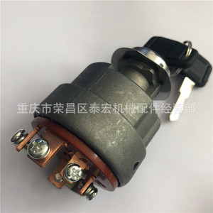 Interruptor de encendido LiuGong 12VDC 3A AC DC Independiente SPST para piezas de cargadora y montacargas CLG50C 835 855 con llave - Product Image 2