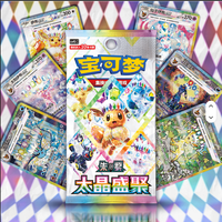 TCG Scarlet & Violet Terastal Gathering CSV9.5C Booster Pack Chinois simplifié