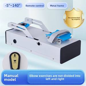 Leihu Coudière Électrique 2024CH-B pour Réhabilitation Enfants Adultes Équipement de Soins de Santé Fracture du Bras Hémiplégie AVC - Product Image 6