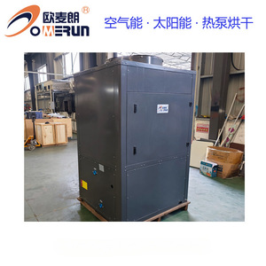 Air Source Heat Pump Water <b>Heater</b> CAHP-PI-42 Instant Tankless Metal Housing Electric R410A High <b>Efficiency</b> - Product Image 4