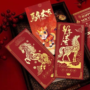 Enveloppe rouge de luxe personnalisé<span class=keywords><strong>e</strong></span> Hong Bao paquet d'argent pour le nouvel an chinois boîtes de papier de luxe pour offrir des cadeaux - Product Image 3