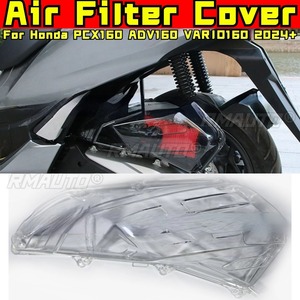Pour Honda PCX160 ADV160 VARIO160 2024+ Accessoires Extérieurs Couvercle de Filtre à Air Capuchon de Protection du Filtre à Air Kit de Remplacement de Carrosserie - Product Image 2