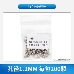 Élément de fixation hexagonal en métal léger pour monture de lunettes sans monture, trou intérieur 1,2 mm, petite pièce accessoire - Product Image 2