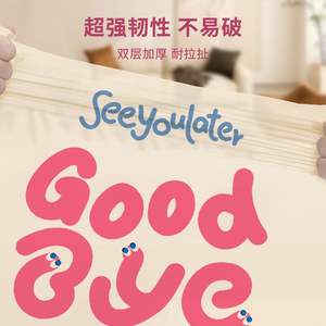 Bolsas de Basura Desechables con Cordón, Extra Grandes y Gruesas, con Diseño de Serpiente de Dibujos Animados, para el Hogar - Product Image 3