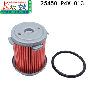 Filtro de transmisión 25450-P4V-014 para Honda Accord CRV Civic Vezel HRV Acura Fit MDX tamaño estándar - Product Image 5