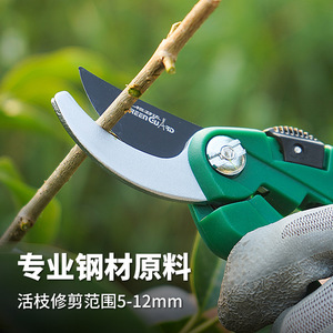 Green Guard Bypass <b>Pruning</b> Shears 5-12mm Stainless Steel For Branch Trimming - Product Image 1