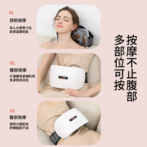 Enlong Multifunctional Rechargeable Abdominal Massager With Heat And Moxibustion For Neck Waist And Stomach Relief - Product Image 1